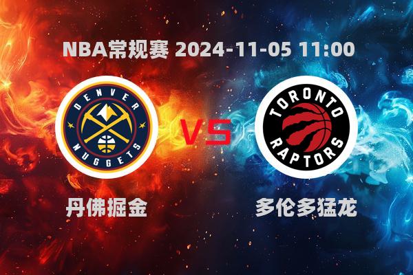 NBA常规赛：掘金险胜猛龙，威少双里程碑之夜