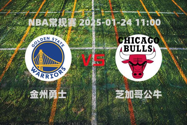 NBA常规赛：金州勇士大胜芝加哥公牛，库里汤普森合砍68分